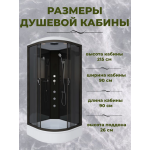 Душевая кабина Niagara NG-6501-14G размер 90*90*215 см, средний поддон 26 см