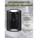 Душевая кабина Niagara NG-6508-14BK размер 90*90*200 см, высокий поддон 40 см
