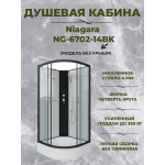 Душевая кабина Niagara NG-6702-14BK размер 100*100*200 см, средний поддон 26 см