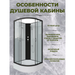Душевая кабина Niagara NG-6702-14BK размер 100*100*200 см, средний поддон 26 см