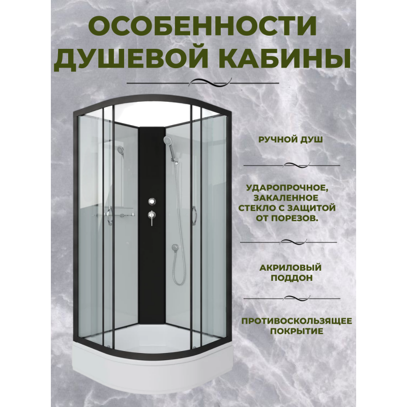 Душевая кабина Niagara NG-6702-14BK размер 100*100*200 см, средний поддон 26 см