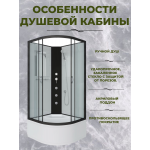 Душевая кабина Niagara NG-6707-14BKG  размер 80*80*200 см, высокий поддон 40 см
