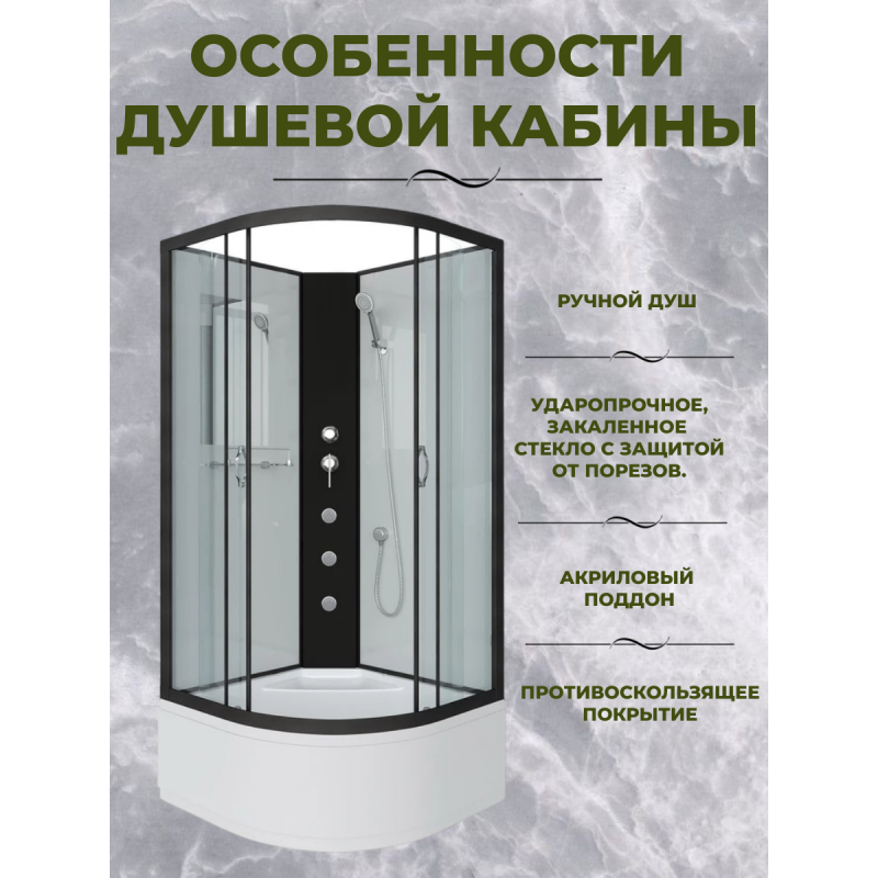 Душевая кабина Niagara NG-6707-14BKG  размер 80*80*200 см, высокий поддон 40 см