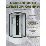 Душевая кабина Niagara NG-6707-14P размер 80*80*215 см, высокий поддон 40 см