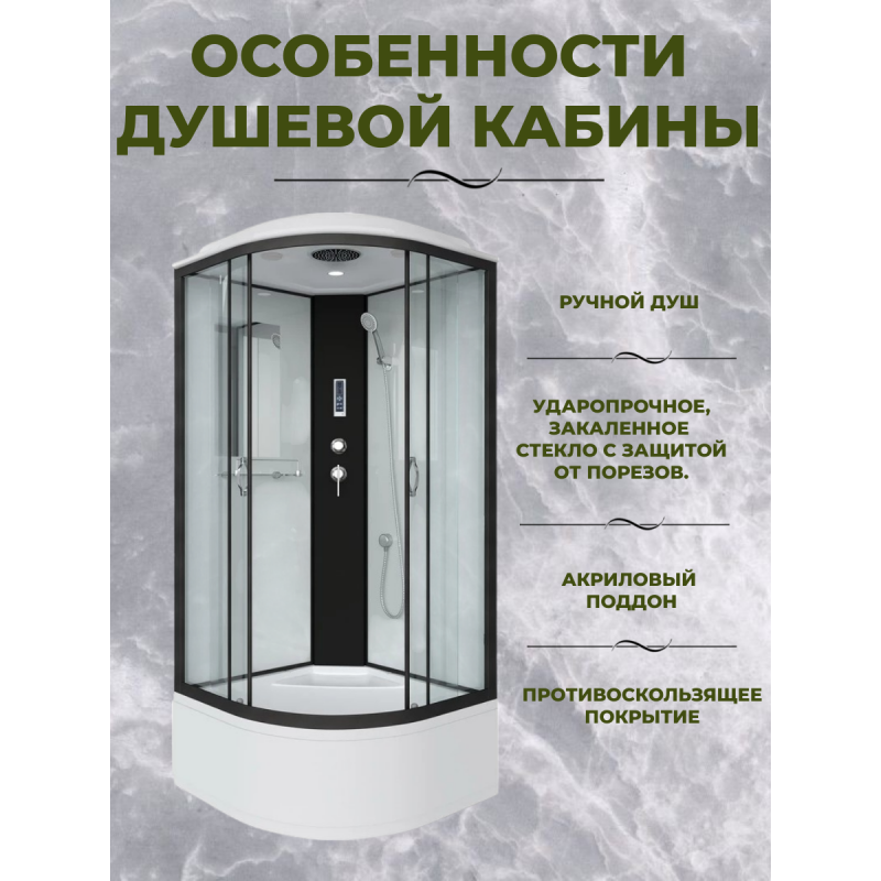 Душевая кабина Niagara NG-6707-14P размер 80*80*215 см, высокий поддон 40 см