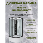 Душевая кабина Niagara NG-6708-14BKTG размер 90*90*210 см, высокий поддон 40 см