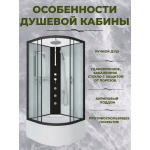 Душевая кабина Niagara NG-6708-14BKTG размер 90*90*210 см, высокий поддон 40 см