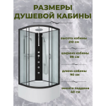 Душевая кабина Niagara NG-6708-14BKTG размер 90*90*210 см, высокий поддон 40 см