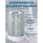 Душевая кабина Niagara NG-3301-14BKTG, размер 90*90*210 см, средний поддон 26 см