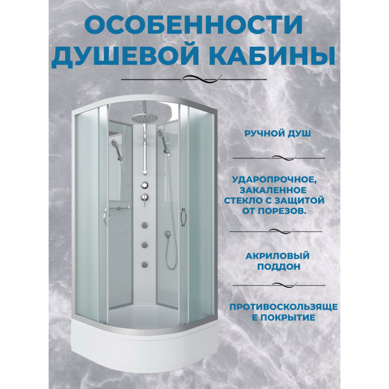 Душевая кабина Niagara NG-3301-14BKTG, размер 90*90*210 см, средний поддон 26 см
