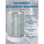 Душевая кабина Niagara NG-3301-14BKTG, размер 90*90*210 см, средний поддон 26 см