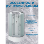 Душевая кабина Niagara NG-3302-14BKT, размер 100*100*210 см, средний поддон 26 см