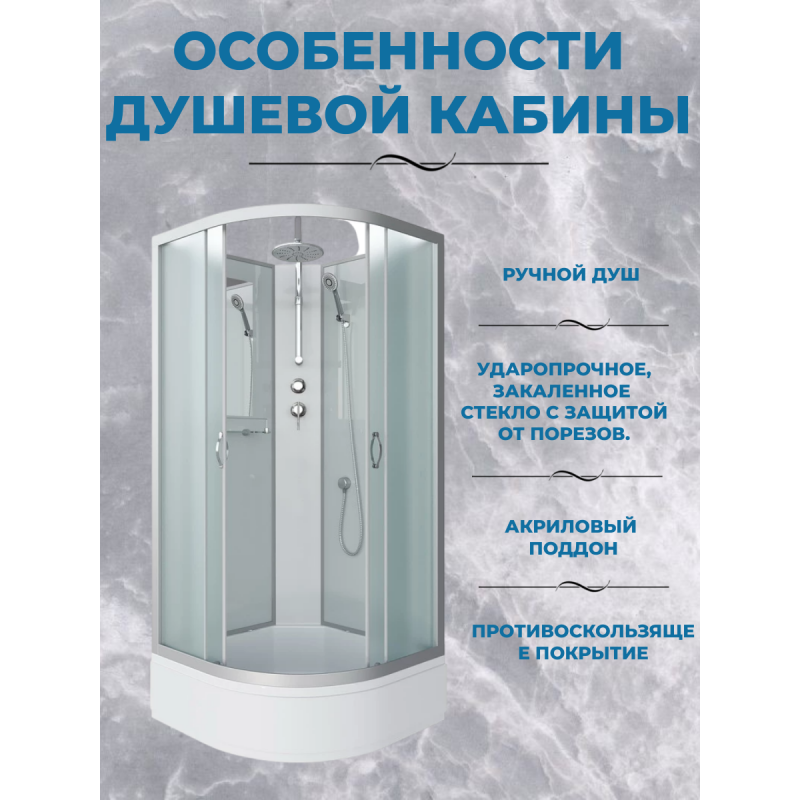 Душевая кабина Niagara NG-3302-14BKT, размер 100*100*210 см, средний поддон 26 см