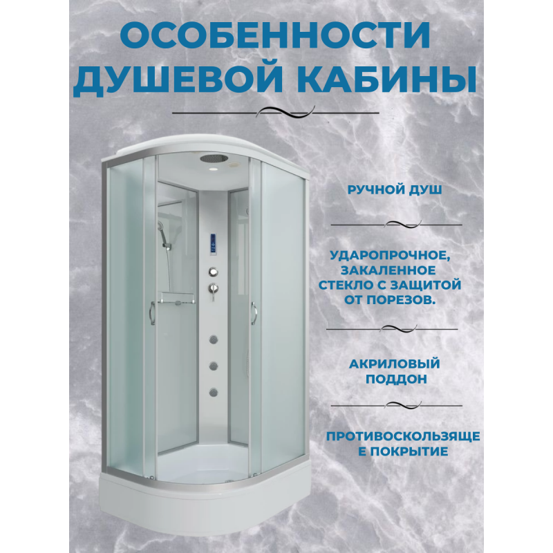 Душевая кабина Niagara NG-33084-14RF, размер 100*80*215 см, средний поддон 26 см