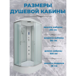 Душевая кабина Niagara NG-33084-14RF, размер 100*80*215 см, средний поддон 26 см