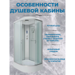 Душевая кабина Niagara NG-33094-14LP размер 100*90*215 см, средний поддон 26 см