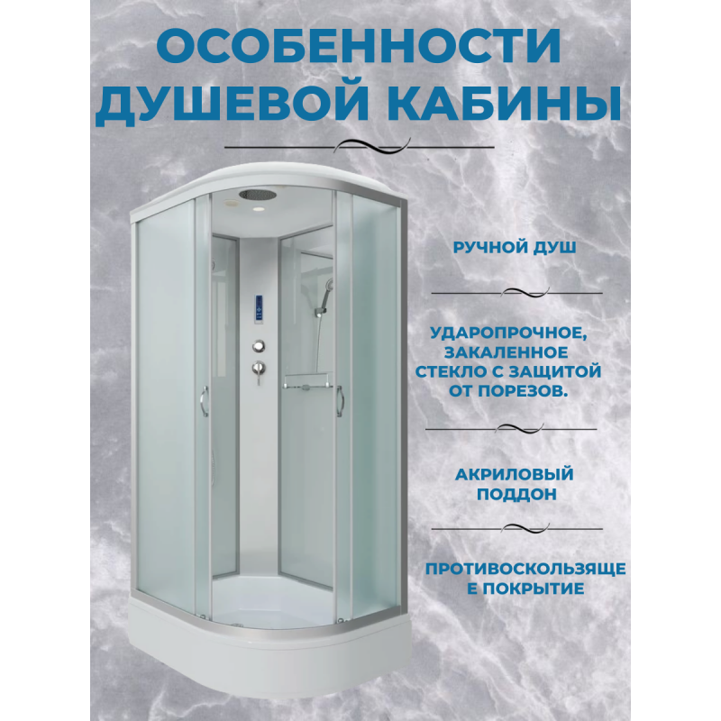Душевая кабина Niagara NG-33094-14LP размер 100*90*215 см, средний поддон 26 см