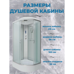 Душевая кабина Niagara NG-33094-14LP размер 100*90*215 см, средний поддон 26 см