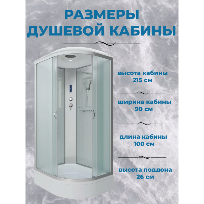 Душевая кабина Niagara NG-33094-14LP размер 100*90*215 см, средний поддон 26 см