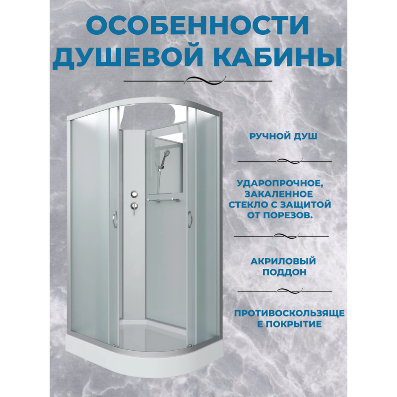 Душевая кабина Niagara NG-3312-14LBK размер 120*80*200, низкий поддон 13 см