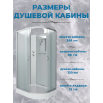 Душевая кабина Niagara NG-3312-14LBK размер 120*80*200, низкий поддон 13 см