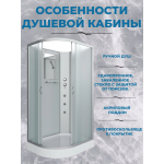 Душевая кабина Niagara NG-3312-14RBKG размер 120*80*200, низкий поддон 13 см