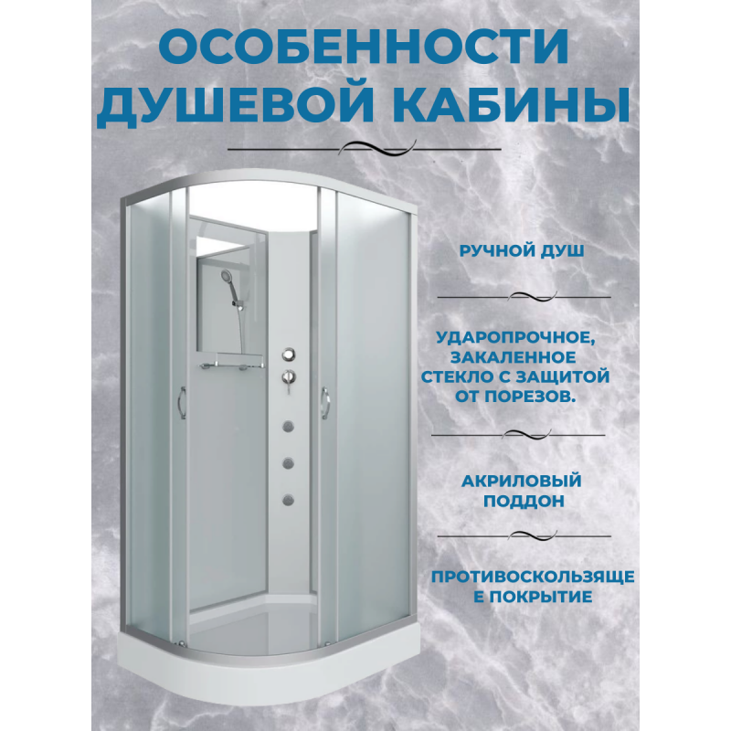 Душевая кабина Niagara NG-3312-14RBKG размер 120*80*200, низкий поддон 13 см