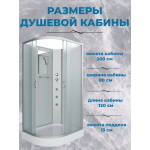 Душевая кабина Niagara NG-3312-14RBKG размер 120*80*200, низкий поддон 13 см