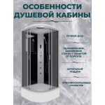 Душевая кабина Niagara NG-3502-14F размер 100*100*215 см, средний поддон 26 см