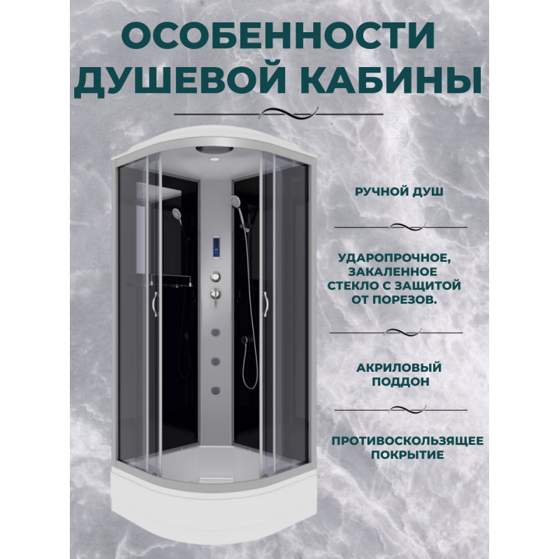 Душевая кабина Niagara NG-3502-14F размер 100*100*215 см, средний поддон 26 см