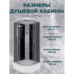 Душевая кабина Niagara NG-3502-14F размер 100*100*215 см, средний поддон 26 см