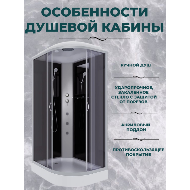 Душевая кабина Niagara NG-3512-14LG размер 120*80*215 см, низкий поддон 13 см