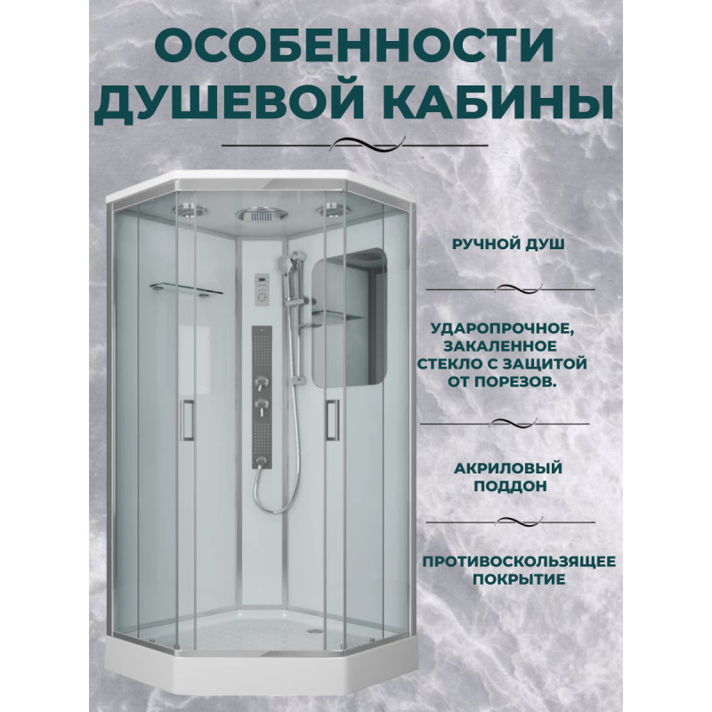 Душевая кабина Niagara Premium NG-6001-01GD размер 90*90*220 см, низкий поддон 16 см