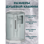 Душевая кабина Niagara Premium NG-6001-01GD размер 90*90*220 см, низкий поддон 16 см