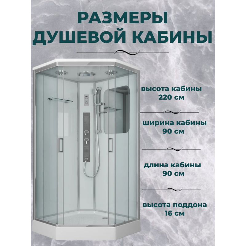 Душевая кабина Niagara Premium NG-6001-01GD размер 90*90*220 см, низкий поддон 16 см