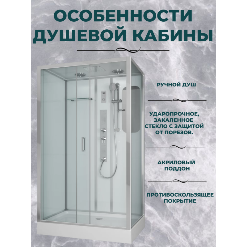 Душевая кабина Niagara Premium NG-6012-01GQL размер 120*80*210, низкий поддон 16 см