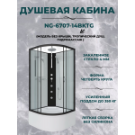 Душевая кабина Niagara NG-6707-14BKTG размер 80*80*210 см, высокий поддон 40 см