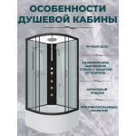 Душевая кабина Niagara NG-6707-14BKTG размер 80*80*210 см, высокий поддон 40 см