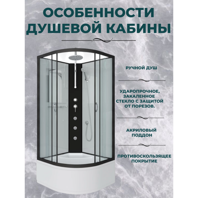 Душевая кабина Niagara NG-6707-14BKTG размер 80*80*210 см, высокий поддон 40 см