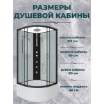 Душевая кабина Niagara NG-6707-14BKTG размер 80*80*210 см, высокий поддон 40 см