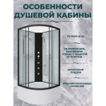 Душевая кабина Niagara NG-6708-14BKG размер 90*90*200 см, высокий поддон 40 см