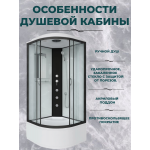 Душевая кабина Niagara NG-6708-14G размер 90*90*215 см, высокий поддон 40 см