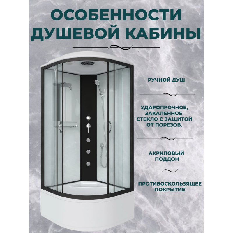 Душевая кабина Niagara NG-6708-14G размер 90*90*215 см, высокий поддон 40 см