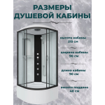 Душевая кабина Niagara NG-6708-14G размер 90*90*215 см, высокий поддон 40 см