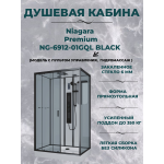 Душевая кабина Niagara Premium NG-6912-01GQL BLACK размер 120*80*210 см, низкий поддон 16 см