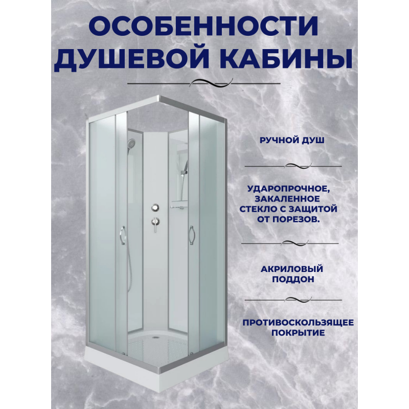 Душ.каб. NG-1101-14BK (900х900х2000) низкий поддон(13см) стекло МАТОВОЕ 3 места с полкой