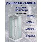 Душ.каб. NG-1101-14G (900х900х2150) низкий поддон(13см) стекло МАТОВОЕ 3 места с полкой