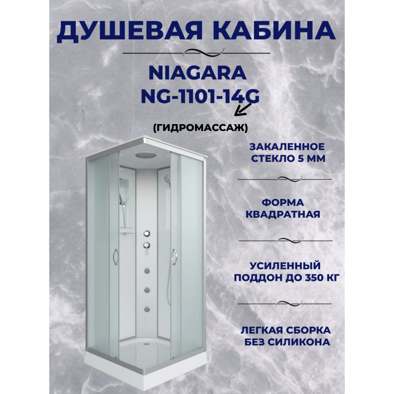 Душевая кабина NG-1101-14G, размер 90*90*215 см, средний поддон 13 см