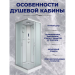 Душ.каб. NG-1101-14P (900х900х2150) низкий поддон(13см) стекло МАТОВОЕ 3 места с полкой