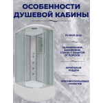 Душ.каб. NG-2310-14LG (1200х800х2150) высокий поддон(40см) стекло МАТОВОЕ 4 места